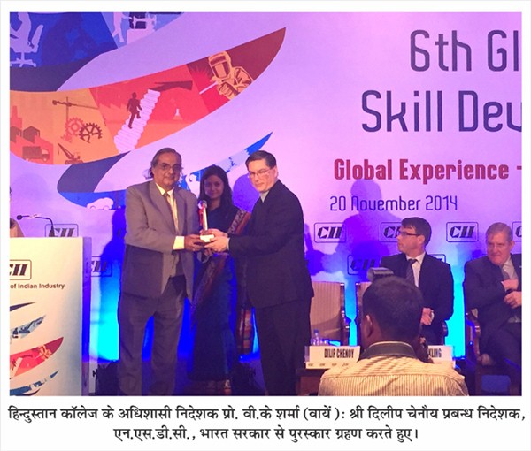 INDIA SKILL AWARD BY CII & WHEEBOX